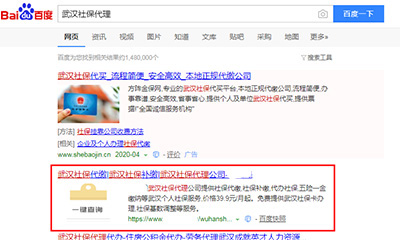 贵阳网站SEO优化
